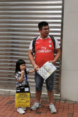 香港盲人連合フラッグデー