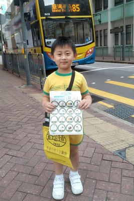 Giornata della bandiera della Federazione dei ciechi di Hong Kong