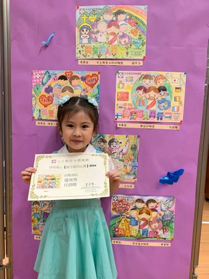 四旬期愛心親子填色比賽