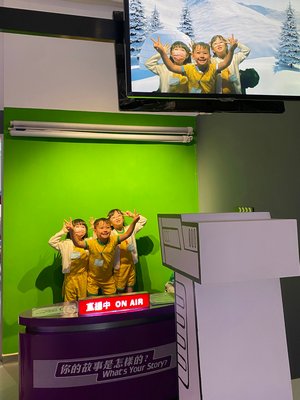 參觀香港兒童探索博物館