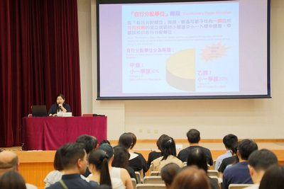 Séminaire sur la sélection et l'affectation des écoles primaires (2)