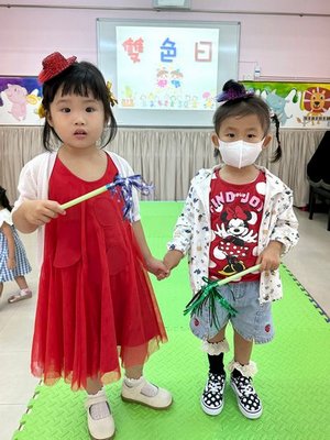 Giornata del doppio colore