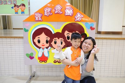 「基督小幼苗」聯校承諾禮暨活動日