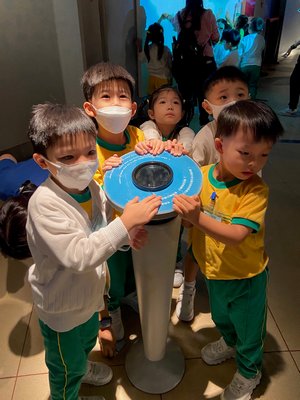 Hong Kong Science Museum