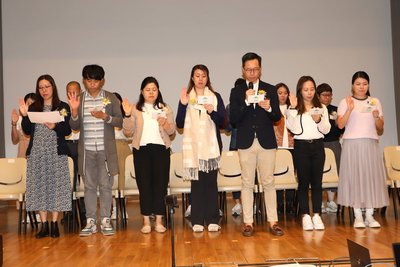 第二十四屆執行委員就職典禮暨專題講座