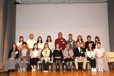 第二十四屆執行委員就職典禮暨專題講座