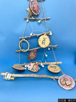 23-24 Activité de création de décorations de Noël pour les parents et les enfants