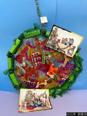 親子聖誕吊飾設計活動